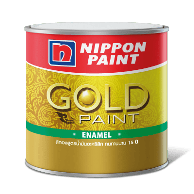 นิปปอนเพนต์ สีรองพื้นสูตรน้ำมันโกลด์เพนต์