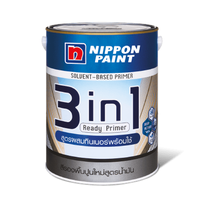 นิปปอนเพนต์ ทรี-อิน-วัน เรดี้ ไพรเมอร์
