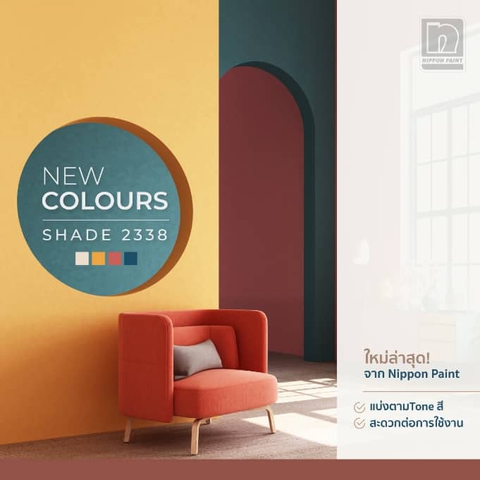 Colours Library