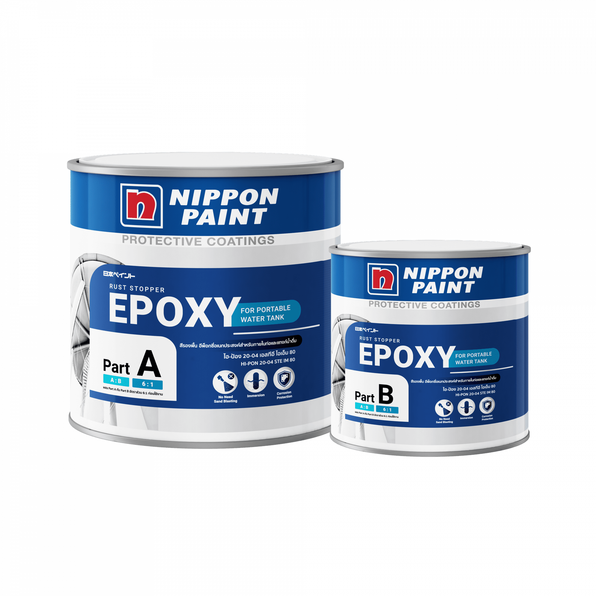 NIPPON PAINT HI-PON 20-04 STE IM 80