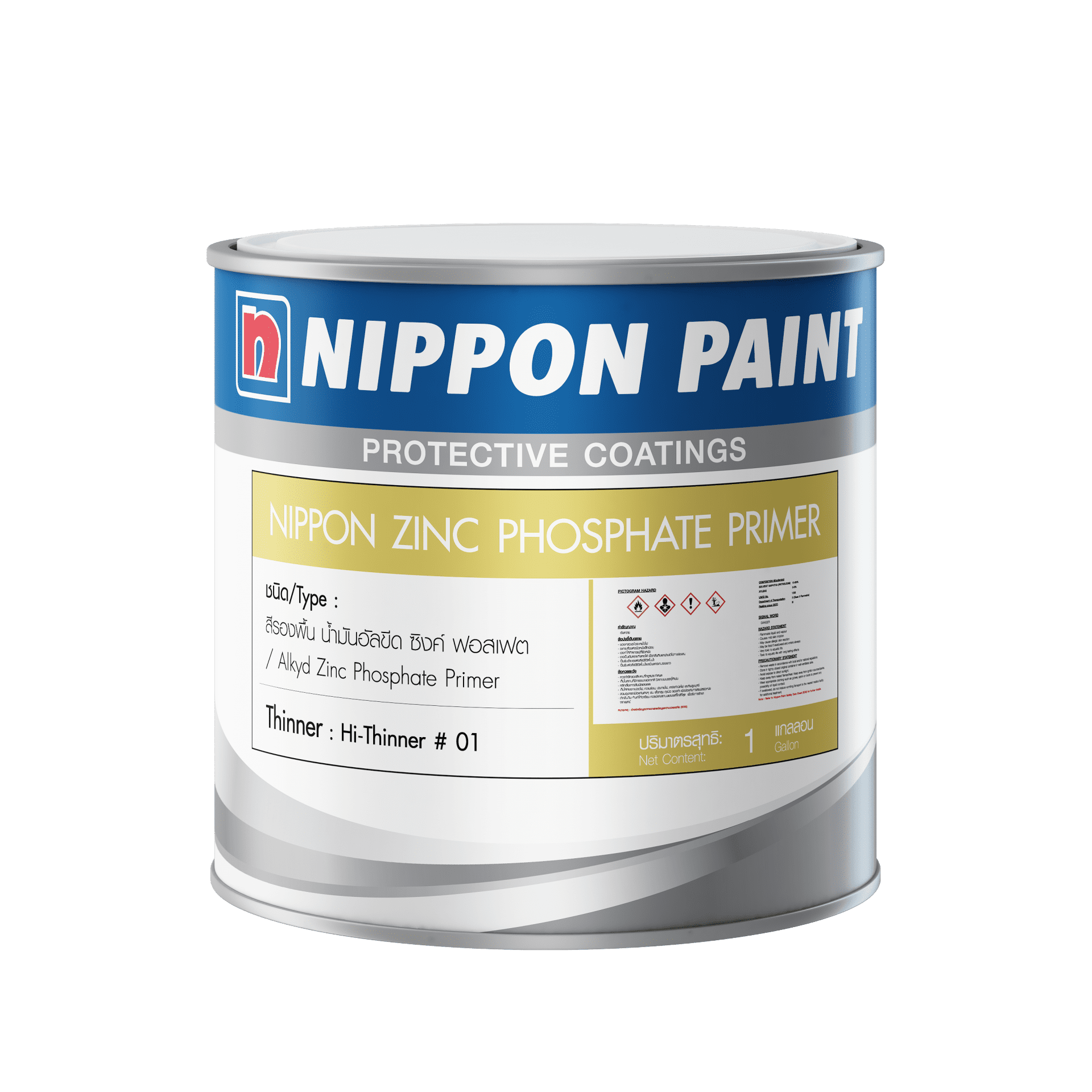 Nippon Paint Zinc Phosphate Primer