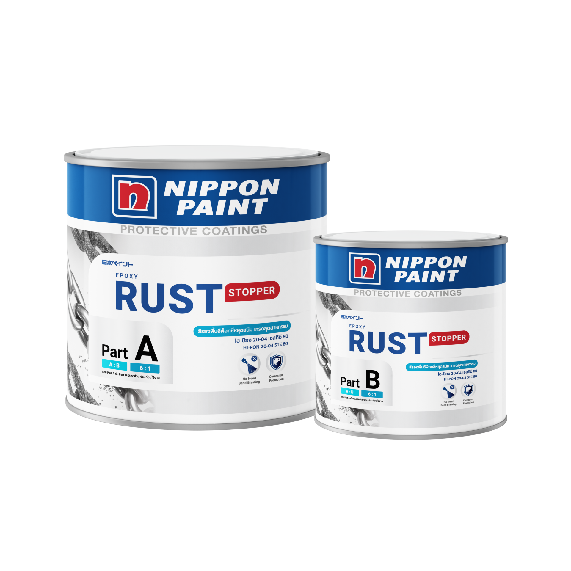 NIPPON PAINT RUST STOPPER HI-PON 20-04 STE 80