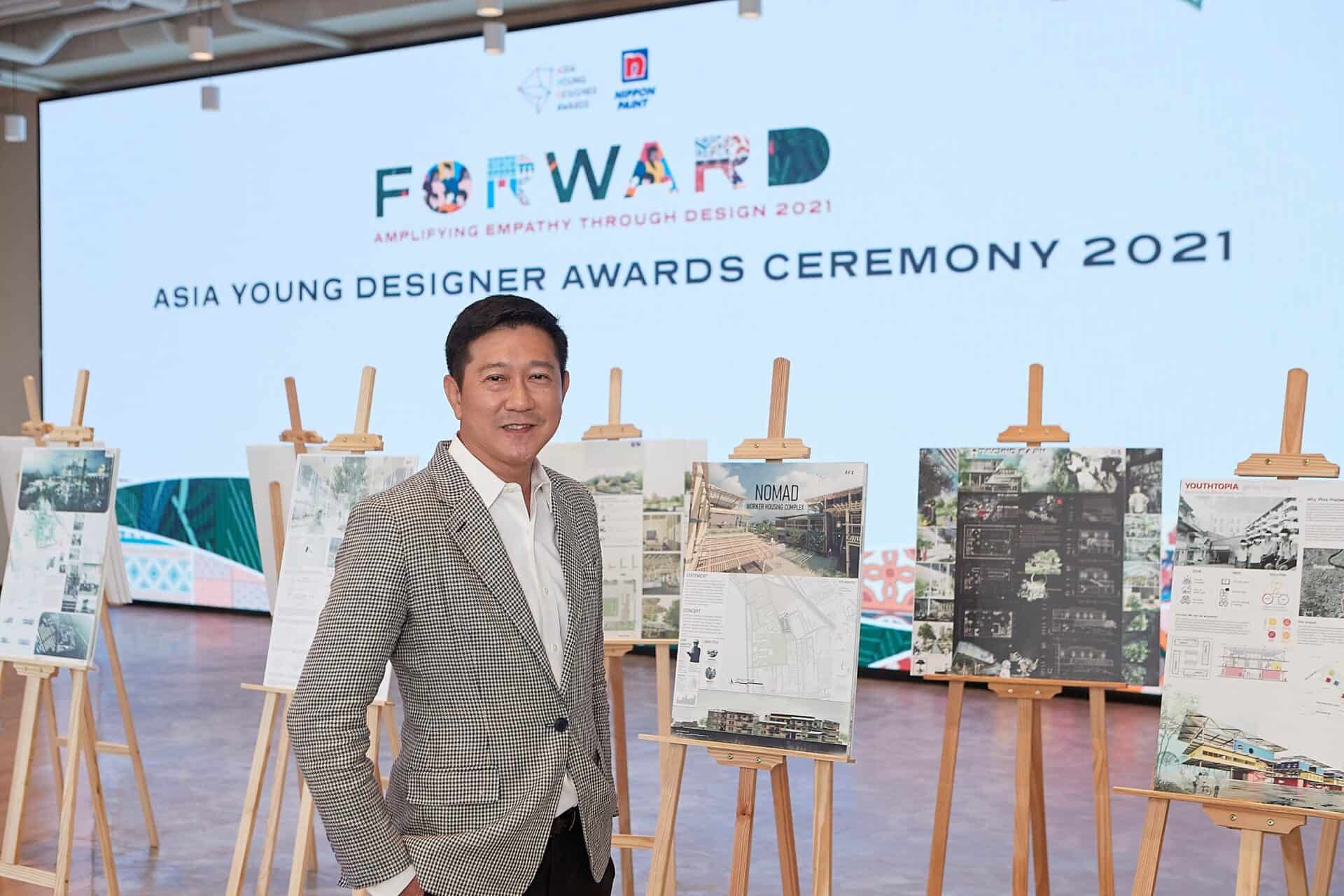 นิปปอนเพนต์ เผยสองนักศึกษารุ่นใหม่ผู้ชนะเลิศจากเวที Asia Young Designer Awards 2021