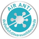 Air Anti