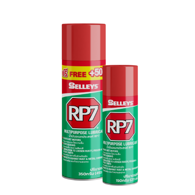 น้ำมันอเนกประสงค์ RP7