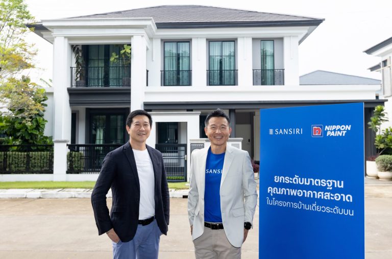 “แสนสิริ” จับมือ “นิปปอนเพนต์” ยกระดับคุณภาพอากาศสะอาดภายในบ้าน