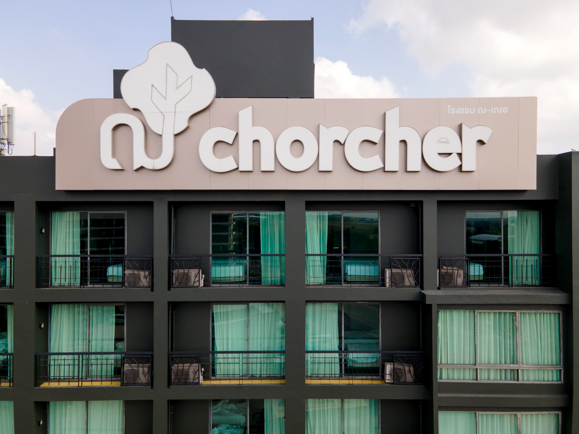 ฌ เฌอ เดอะลักชัวรี่กรีนโฮเทล (Chor Cher The Luxury Green Hotel)