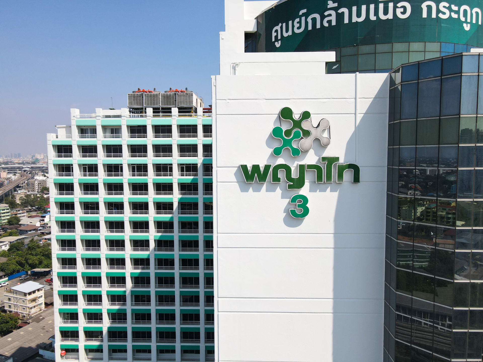 โรงพยาบาลพญาไท 3 (Phyathai 3 Hospital)