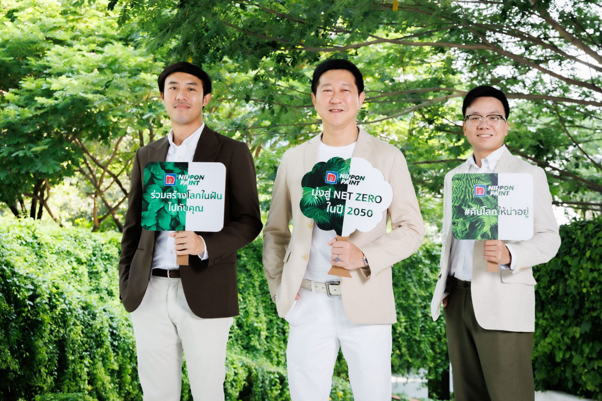 นิปปอนเพนต์ชู  GREEN PLAN สู่วาระขับเคลื่อนองค์กร มุ่งเป้าพันธกิจ Net Zero ปี 2050 พร้อม 40 แบรนด์เพิ่มกรีนการันตีด้วย CFP