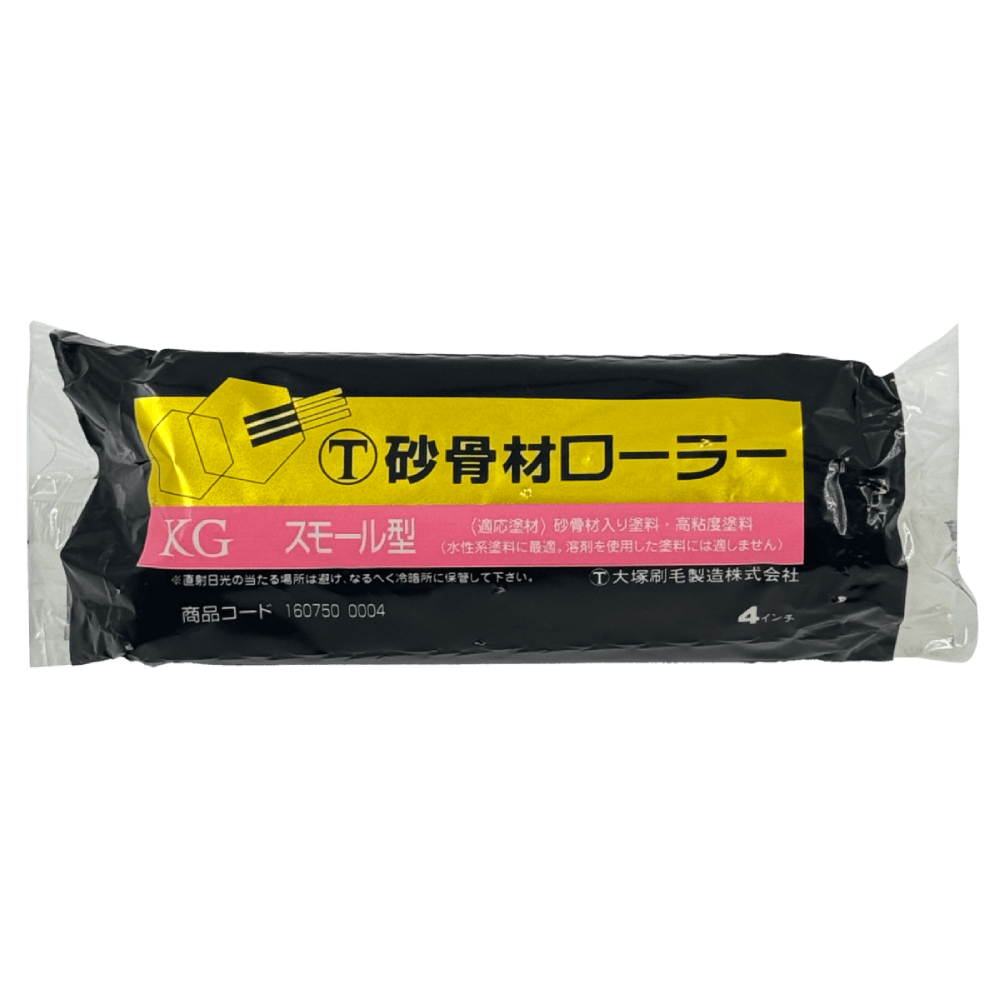 SAKOTSU ROLLER 4″