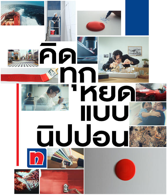 Image Our Company